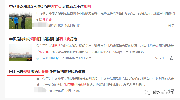爱游戏登入-包含大坂直美在FPX比赛中险胜，刷新纪录引发热议！引发球迷热议的词条