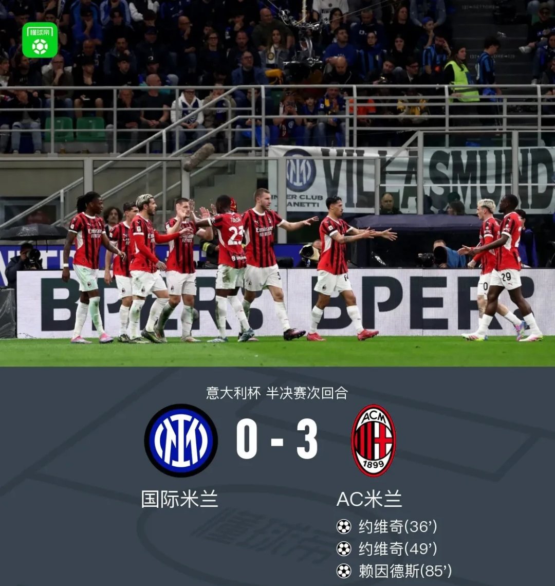 爱游戏网页-关于意大利国家队内部会议纪要流出：冲刺阶段遗憾出局，意大利杯使命明确，资深球员宣示担当的信息